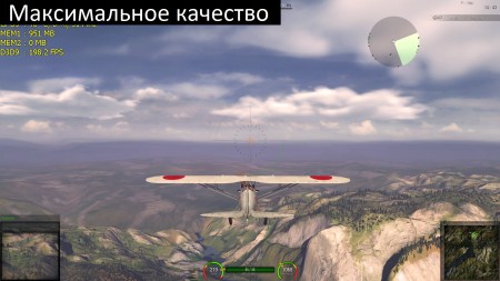 WorldOfWarplanes 2013_03_31_11_30_09_632